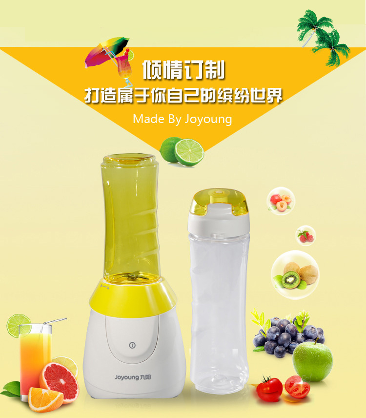
                                        九阳（Joyoung）料理机 家用可榨汁 便携式 可碎冰 双杯JYL-C18D                