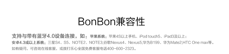 
                                        乐心 BonBon  智能手环 时尚百搭 运动手环 计步器 微信朋友圈运动PK 微信互联                
