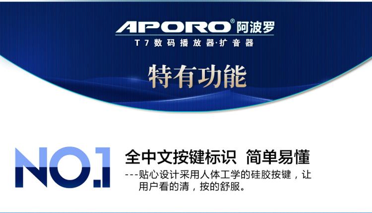 阿波罗(APORO)T7 音箱 音响数码小蜜蜂教学导游腰挂双麦克扩音器(活力蓝)