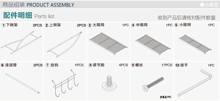 心家宜 升级版多功能马桶架浴室置物架 XM_403W