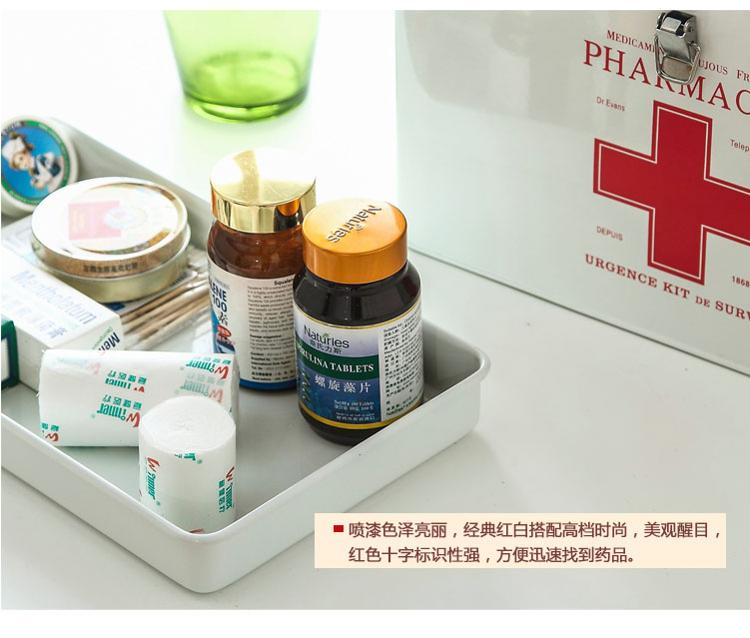 
                                        
                                                            欧润哲 急救箱医药箱 家庭大号双层带带锁出诊医疗收纳盒杂志网红款 白色                