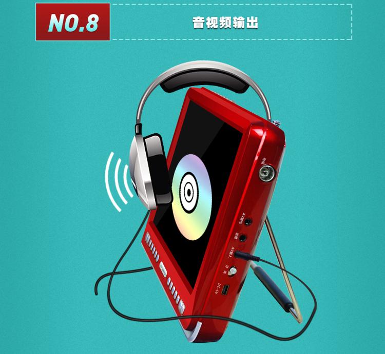 阿波罗（APORO） A918ST 9英寸大屏高清老人看戏机插卡视频播放器收音机 闭路电视接口（吉祥红）