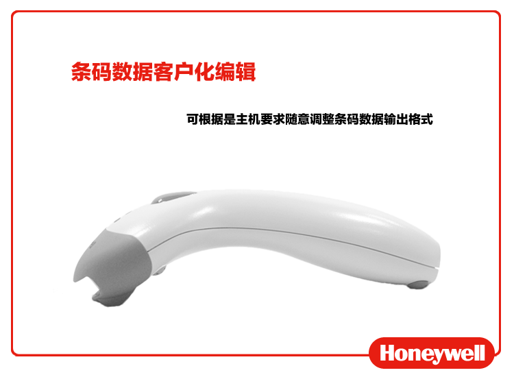
                                        霍尼韦尔（Honeywell)MK9540-77A38 条码扫描枪                
