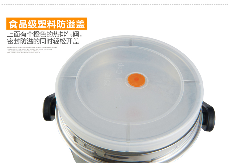 
                                        
                                        爱家宝 E型多层真空防溢保温桶 不锈钢 2600ml 赠送保温袋                
