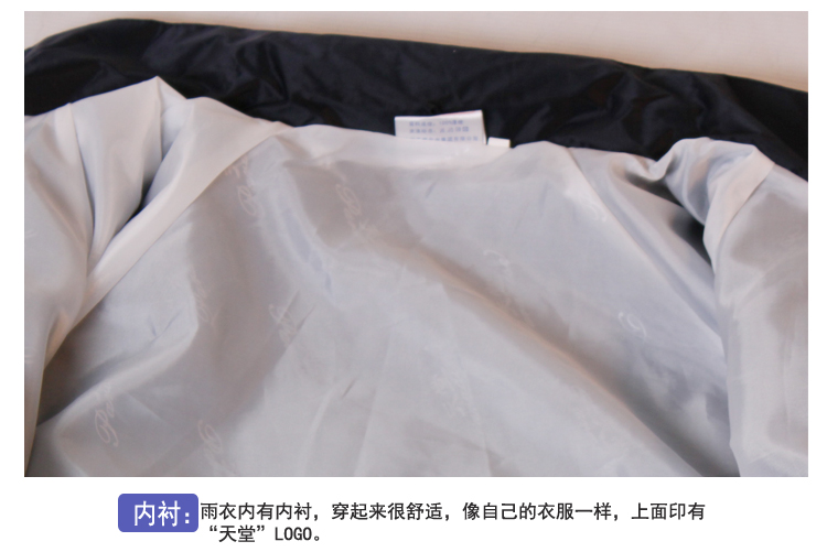 
                                        
                                                                                天堂伞 雨衣雨裤分体套装电动车电瓶车摩托车带夜光条男女款防水防风雨披 2A特藏青XL码                