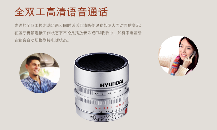 现代（HYUNDAI) i600 PRO 黑色 无线蓝牙音箱 NFC功能+360度音量调节+语音通话+插卡播放+调频收音+超长待机
