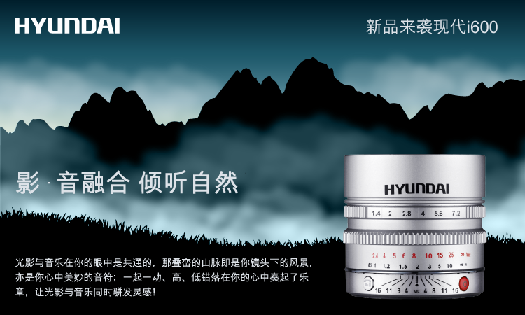 现代（HYUNDAI) i600 PRO 黑色 无线蓝牙音箱 NFC功能+360度音量调节+语音通话+插卡播放+调频收音+超长待机