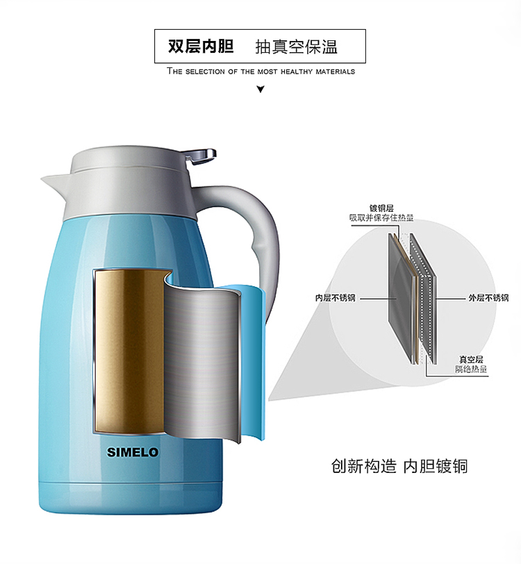 【京东超市】SIMELO 保温壶 2.0L不锈钢印象京都系列...-京东