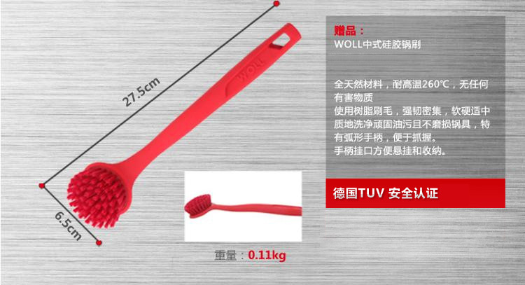 
                                        德国制造 WOLL 不粘锅 钛金系列 32CM中式炒锅                