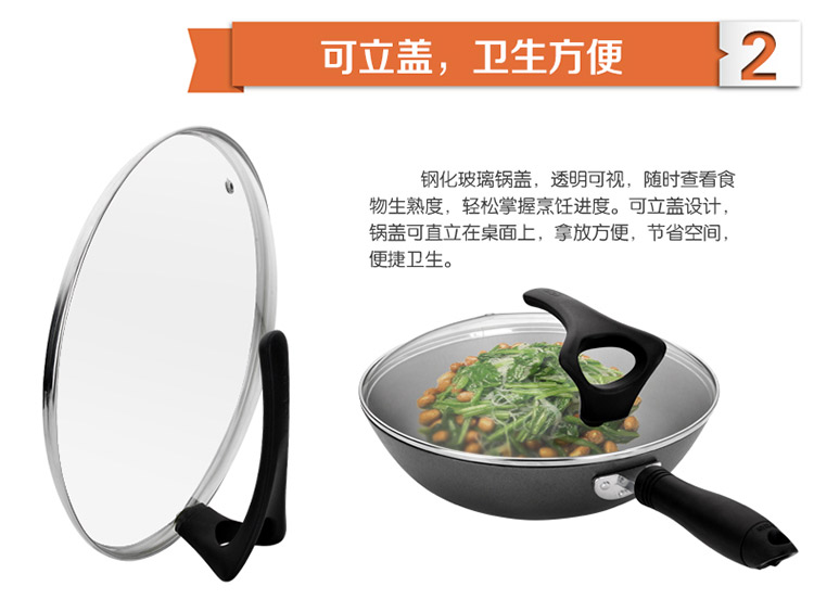 
                                                            爱仕达 30CM铸铁炒锅WG8330ZT 生铁锅具明火专用                