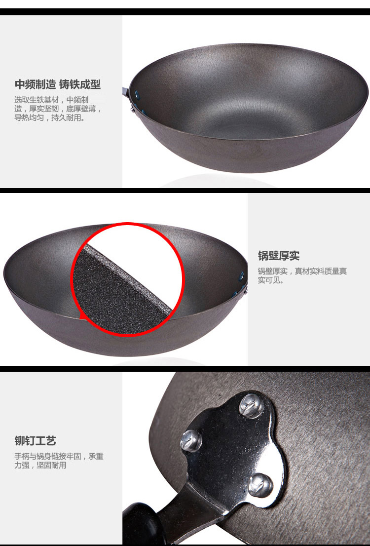 爱斯祺（AISIQI） 32cm平底通用精铸郎铸铁炒锅ASQ-J32F（明火、电磁炉通用）