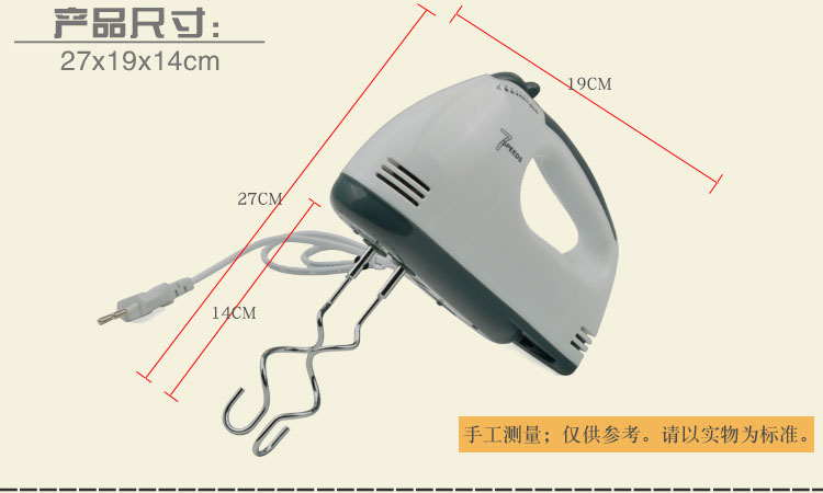 
                                        
                                                            千团精工 打蛋器 电动家用烘焙搅拌机   七档高速打奶油机 和面搅拌机 送分离器                