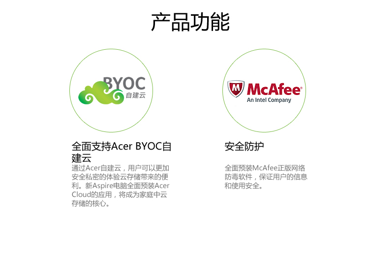 
                                        宏碁（acer）AXC705-N81 台式电脑整机（i3-4170 4G 1T GT705 1G独显 USB3.0 DVD刻录 键鼠 Win8.1）19.5英寸                