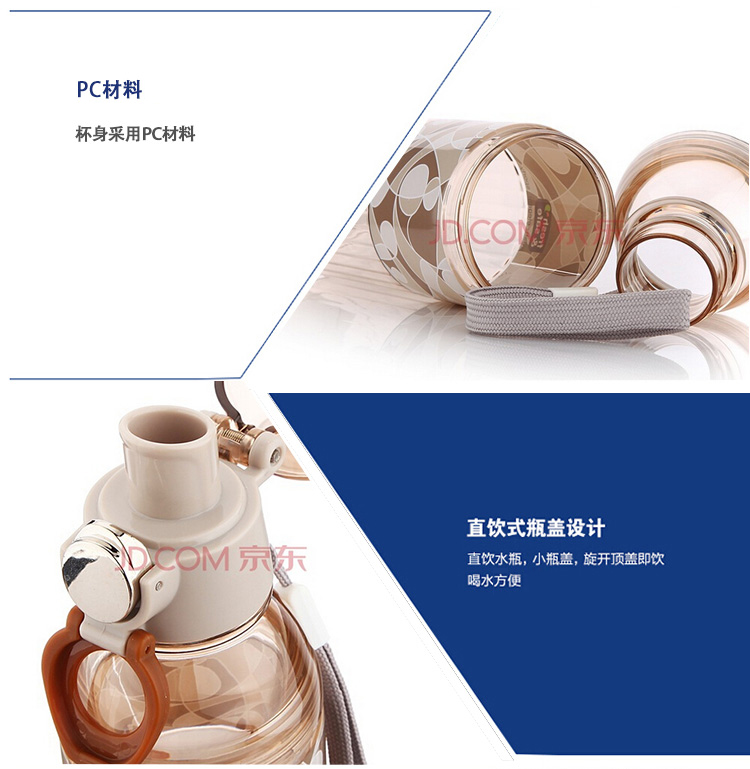 
                                        品家家品运动水壶 PC塑料户外直饮水壶(600ml)大容量随身水杯子PJ-4232 棕色                