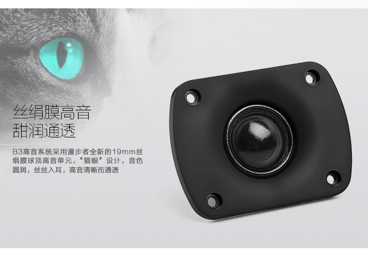 
                                                                                漫步者（EDIFIER）B3 高素质的电视音响  家庭影院  无线蓝牙回音壁 千元内杀手级全功能SOUNDBAR                