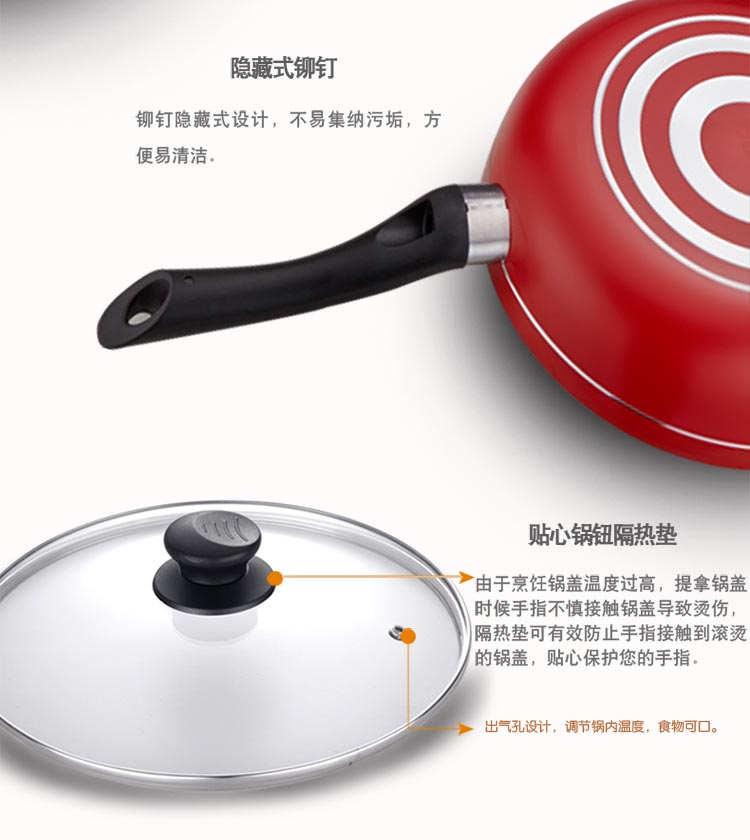 
                                        
                                                            爱仕达 26CM玫红色平底锅不粘煎锅 煎牛排煎蛋锅蛋饺神器 明火专用锅具 WG8126 带护锅木铲                