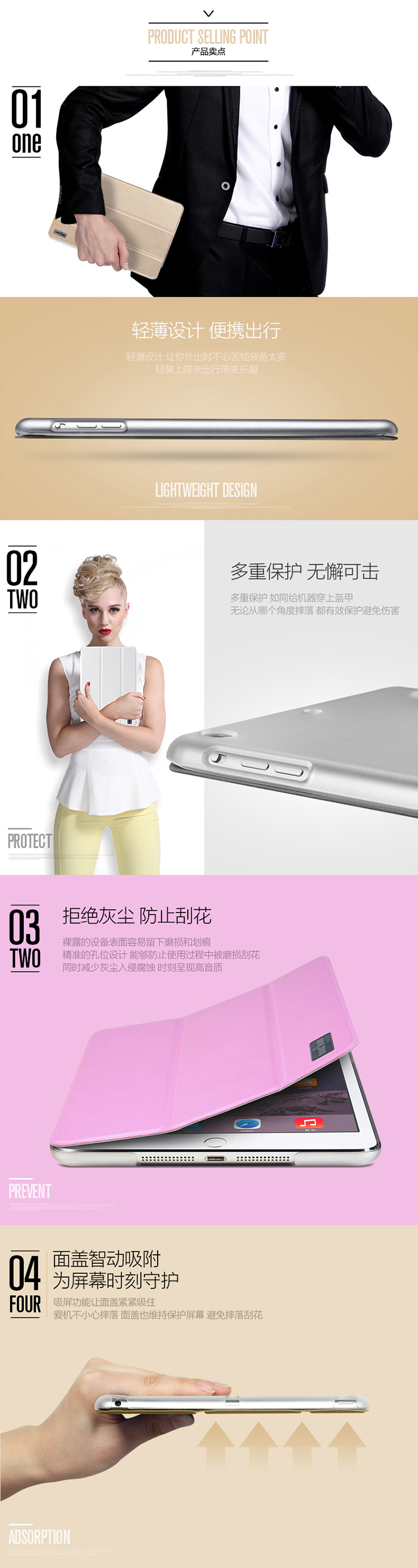 TAKE FANS iPad mini1/2/3保护套 真我系列保护套 三折休眠皮套 苹果iPad mini 保护壳/皮套 金色
