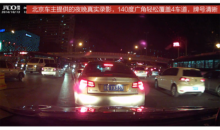 捷渡（JADO）D600S HD 行车记录仪4.3英寸1080P全高清 轨道偏离预警（银色）