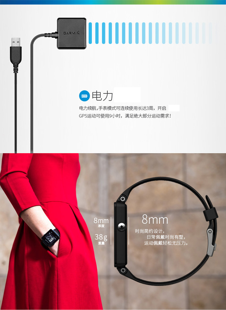 佳明（GARMIN）vivoactive 黑色智能运动腕表GPS超薄手表跑步骑行游泳高尔夫智能通知