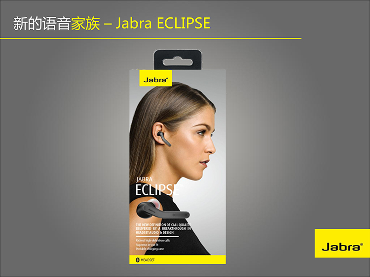 
                                        
                                                            捷波朗（Jabra）Talk55 无线单耳蓝牙耳机 双重降噪 清晰通话商务耳机智能底座便携苹果安卓通用耳机 黑色                