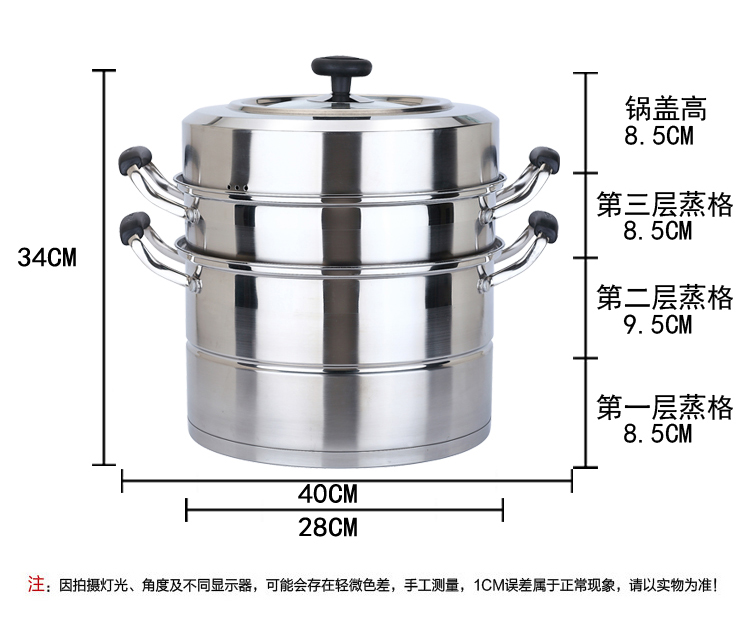 美厨 美家系列28CM不锈钢复底二层蒸锅MJZ-28