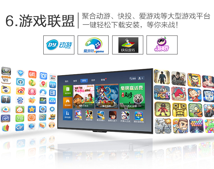 
                                        创维（Skyworth）55M5 55英寸 4K超高清智能酷开网络液晶电视（黑色）                