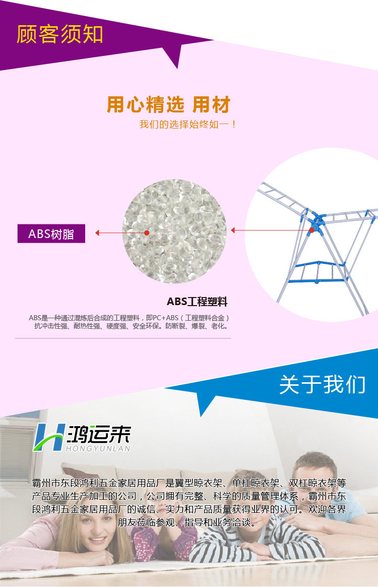 鸿运来 可折叠碳钢翼形免安装晾晒衣被架 U2蓝色