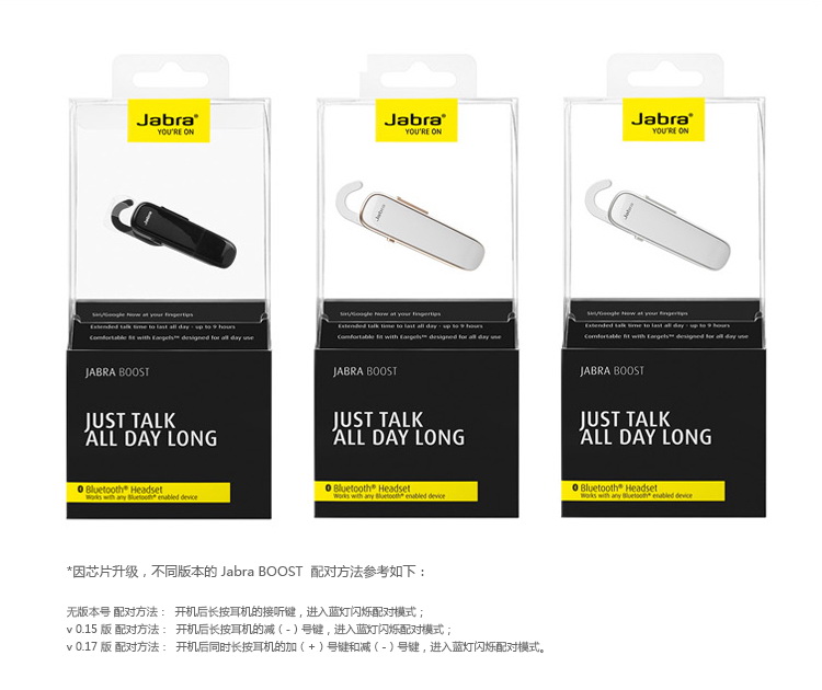 
                                        
                                                            捷波朗（Jabra）Boost/劲步 商务蓝牙耳机单耳自营 苹果oppo华为vivo手机通用 玫瑰金                