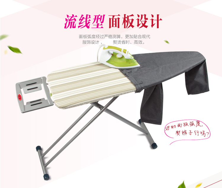 
                                        持家（CHICGAL）加长款CJ-T004 卡其条纹 家用折叠烫衣板熨衣板                