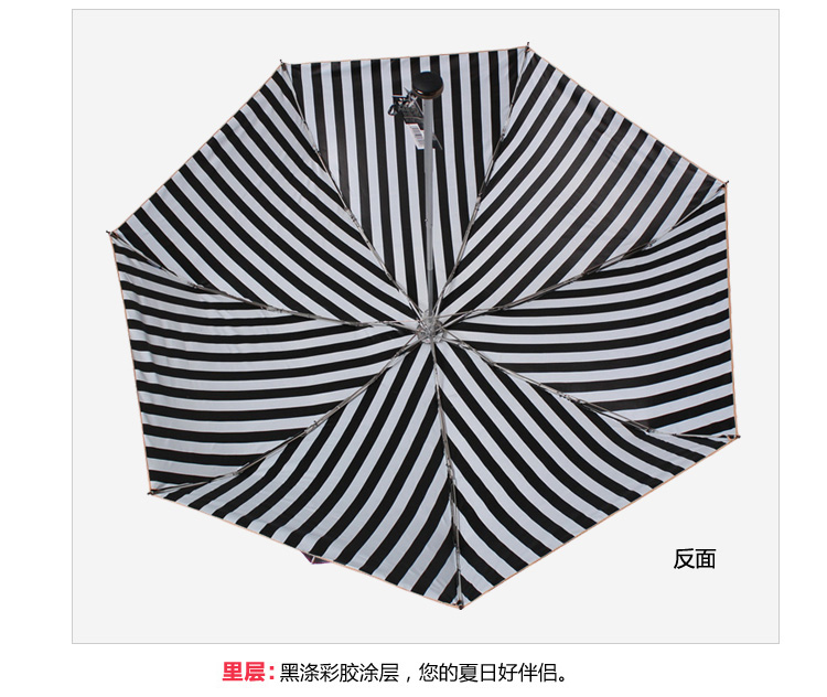 天堂伞 经典条纹黑胶防紫外线五折超轻晴雨伞 湖绿 53001E