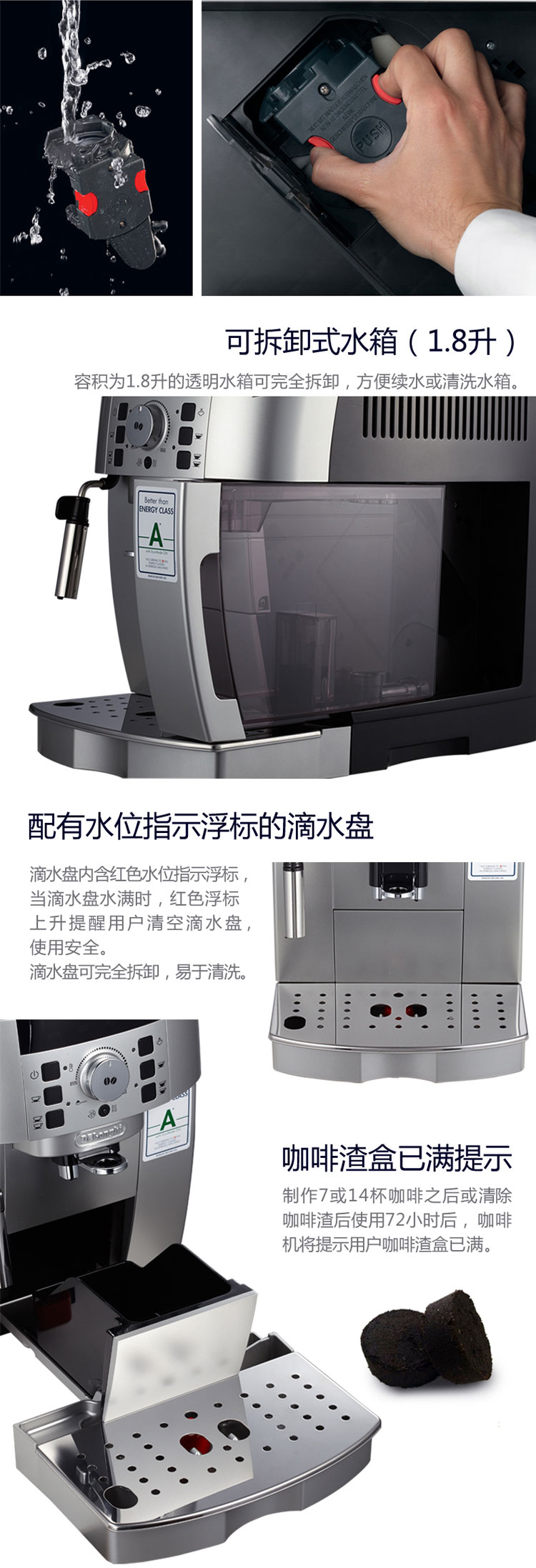 
                                        
                                                            
                                                            德龙（Delonghi）咖啡机 全自动咖啡机 欧洲原装进口 家用 自带打奶泡系统 ECAM22.110.SB                