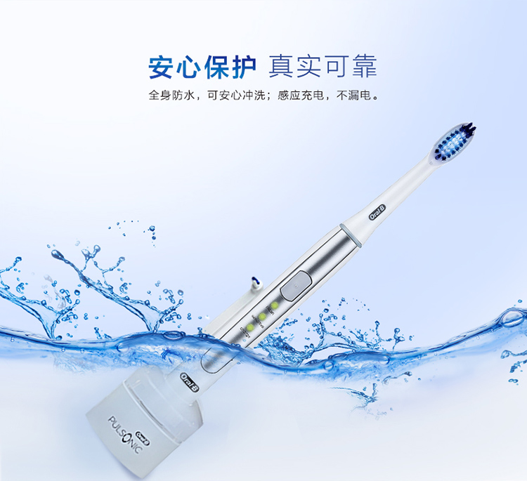 
                                        博朗 欧乐B（Oralb）电动牙刷 成人声波震动牙刷（自带刷头*2）S15.523.2                  