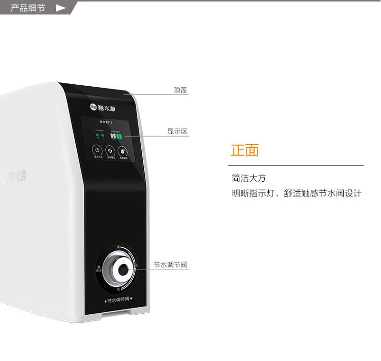 碧水源（Originwater） D401 家用厨下纳滤净水机