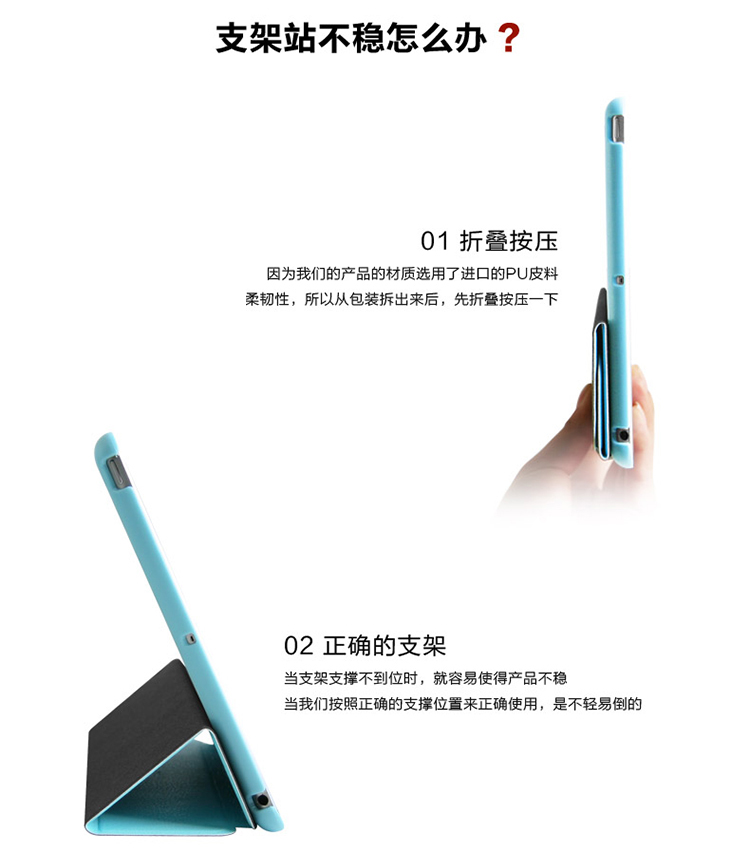 宜适酷（EXCO） WIP62 智能保护套 For iPad Air 蓝色