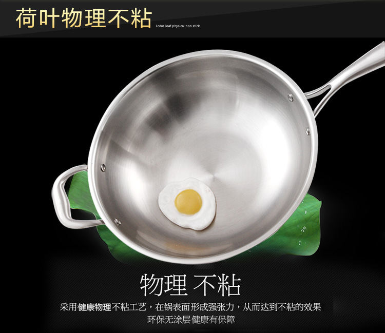 
                                        金钥匙 GOLDEN KEY 至尚中式炒锅 不锈钢炒锅 无油烟 不粘锅 无涂层GK-CB30B1                