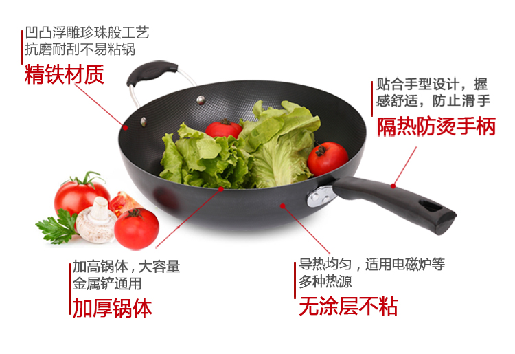 
                                        
                                                            美厨（maxcook）精铁炒锅铁锅32cm 燃气炉电磁炉通用 无涂层可用铁铲MDB-32                