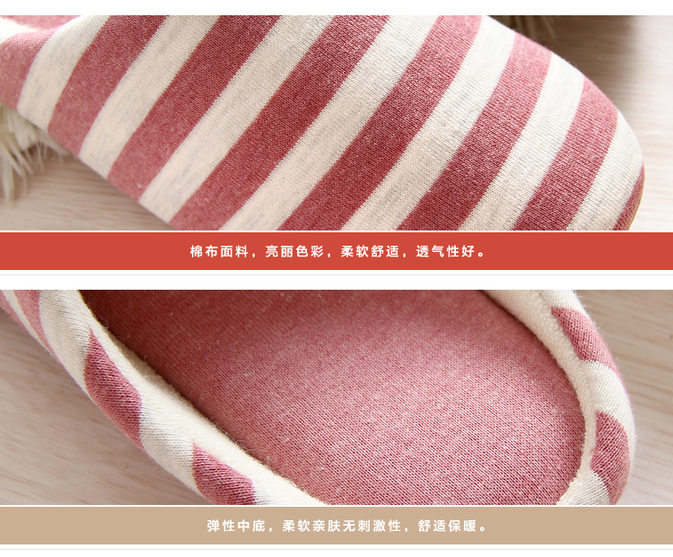 Homix 家居防滑软底拖鞋 米白条纹 38码