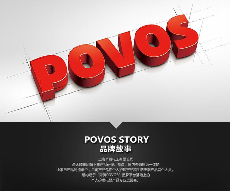 奔腾（POVOS）PH9069 电吹风机 大功率 恒温设计 智慧之美，慧之耀