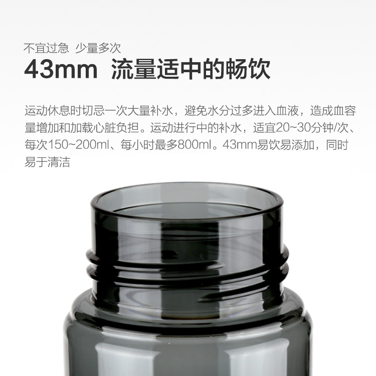 
                                        
                                        优道(Unibott)水杯塑料杯美国进口Tritan材质便携运动茶杯户外旅行水壶防漏杯子 SA711B 炫红 750ml                