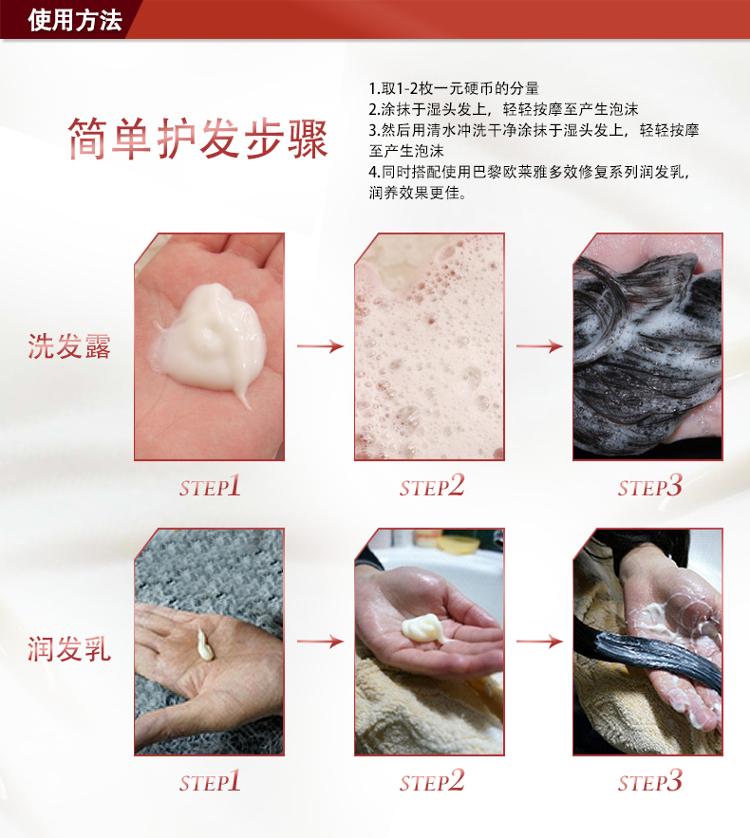 
                                        
                                                                                欧莱雅（LOREAL）多效修复洗发水200ml（滋养修复强韧修复受损滋养洗发露）（新老包装随机发货）                