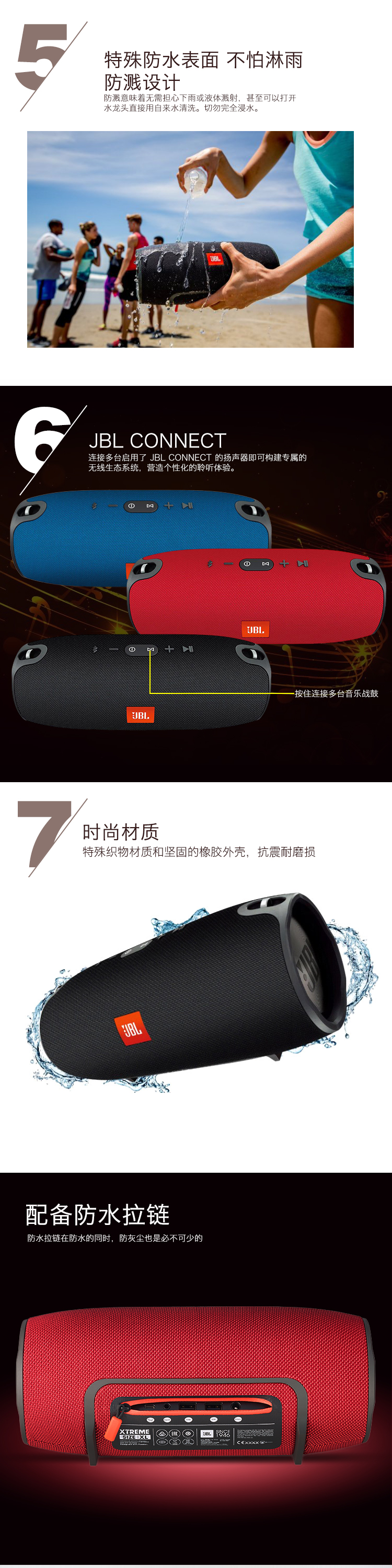 
                                                            JBL XTREME 音乐战鼓 便携式蓝牙音箱+低音炮 户外音箱 电脑音响 防水设计 桌面音箱 可免提通话 激情红                