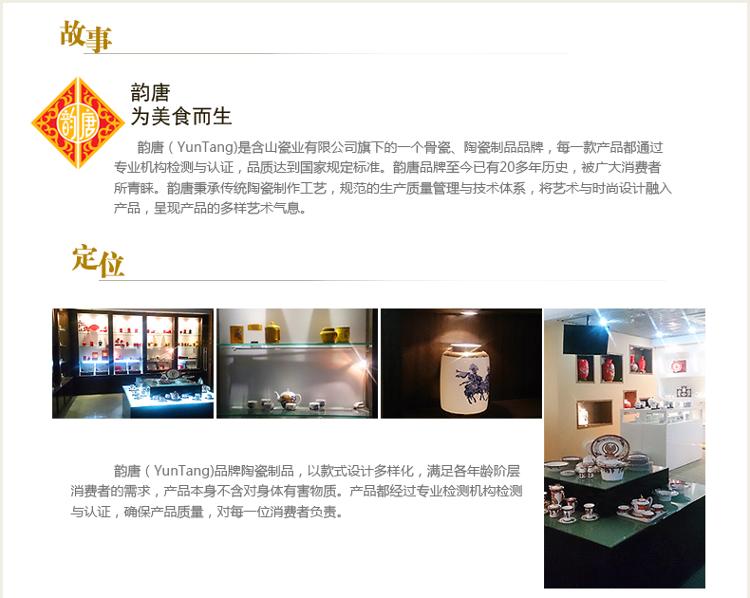 
                                        
                                                            韵唐 陶瓷餐具套装 乔迁送礼家用碗碟盘勺礼盒装 北欧风情28头 微波炉适用                