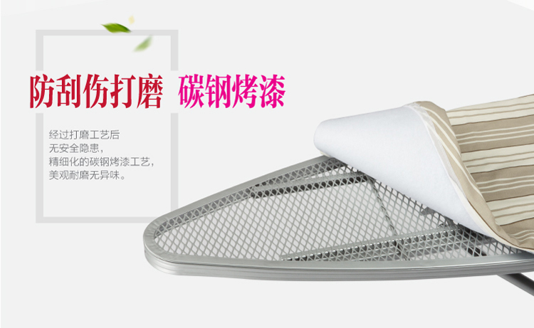 
                                        持家（CHICGAL）加长款CJ-T004 卡其条纹 家用折叠烫衣板熨衣板                
