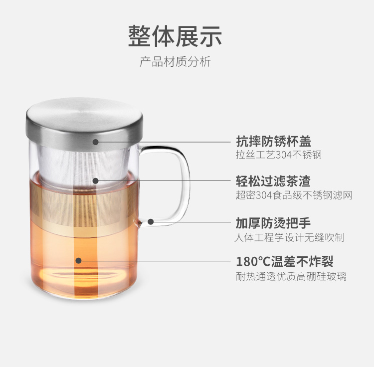 佳佰 480ml办公茶杯 纯手工吹制加厚高硼硅玻璃杯 带把带盖过滤花草水杯子