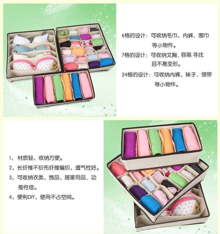 
                                        
                                                            青苇 带拉链内衣收纳盒三件套                