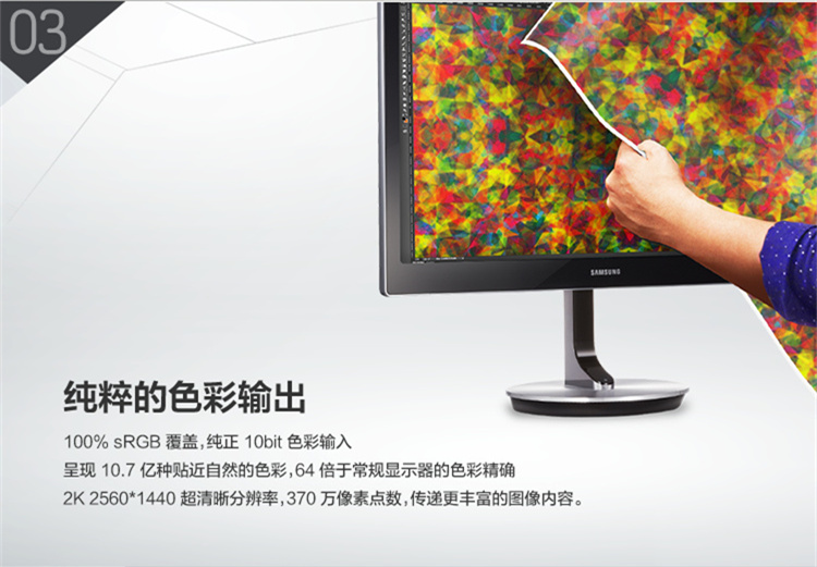 三星（SAMSUNG）S27B971D 27英寸LED宽屏液晶显示器 	