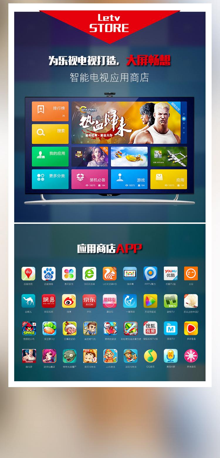 乐视超级电视 S40 Air L 郭敬明小时代版 40英寸智能LED液晶（Letv S40 Air或Letv S40 Air L）