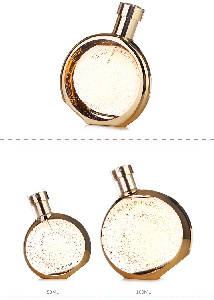爱马仕(hermes)橘彩星光龙涎香水 50ml