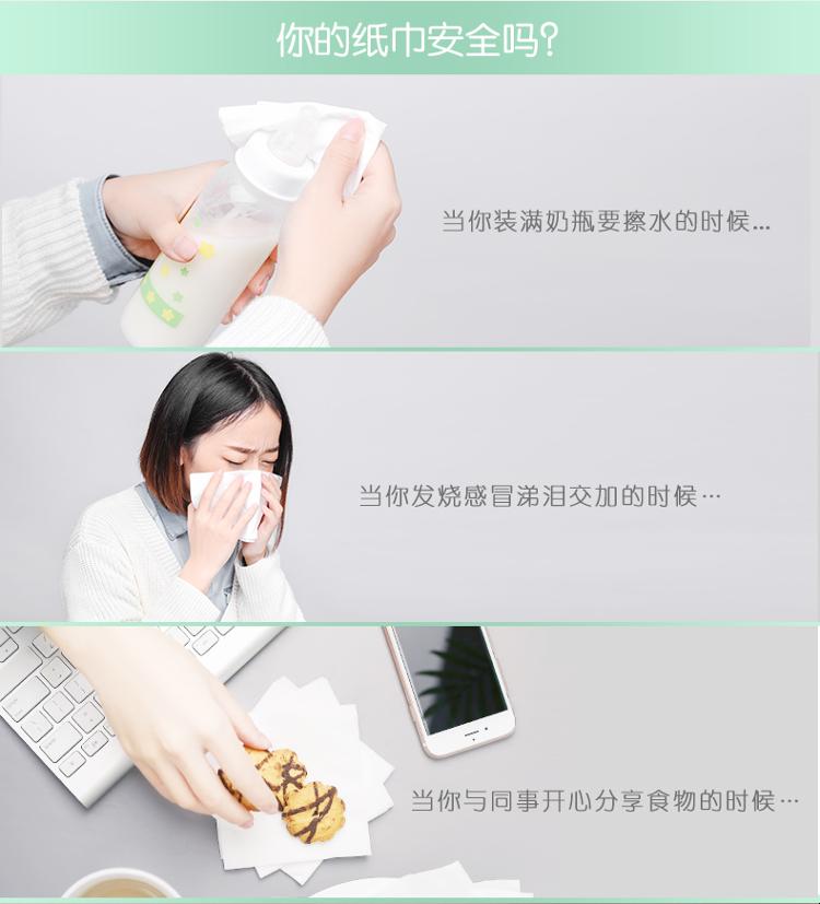 
                                        
                                                                                幸福阳光 抽纸无添加家用大规格纸巾3层150抽18包母婴可用餐巾纸(不加柔软剂、湿强剂、荧光增白剂)                