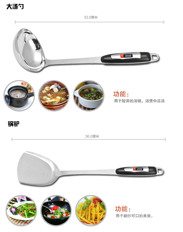 巧媳妇 厨谣II刀餐厨十件套 刀具套装T-588-10